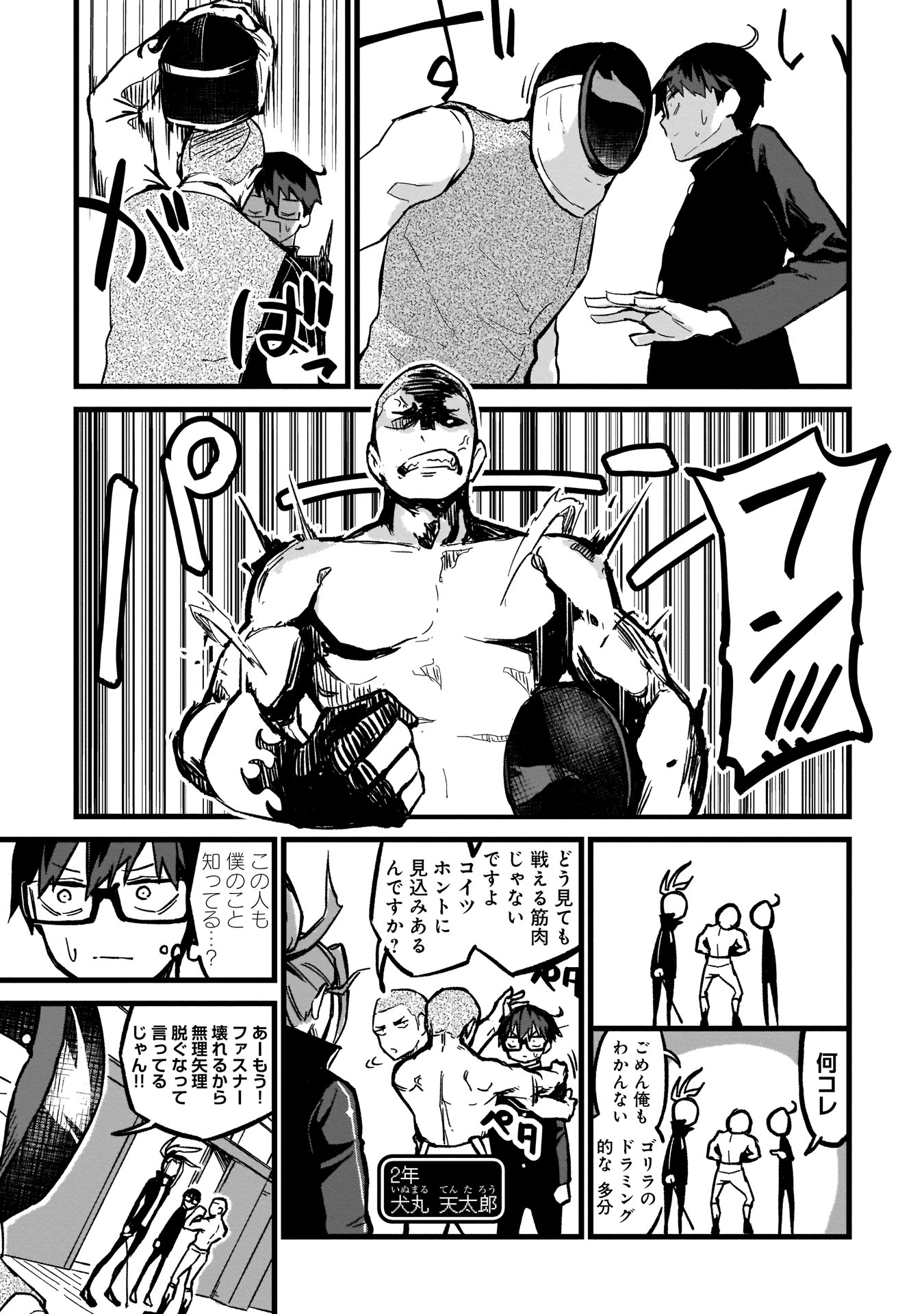 P23