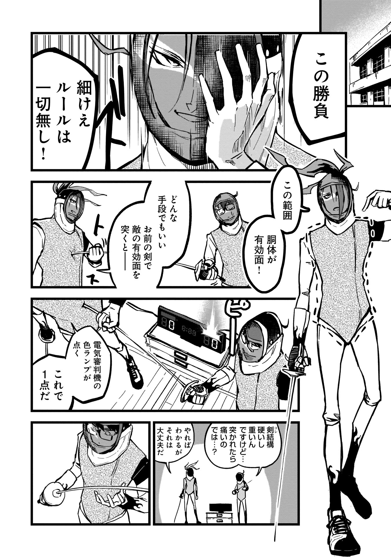 P32