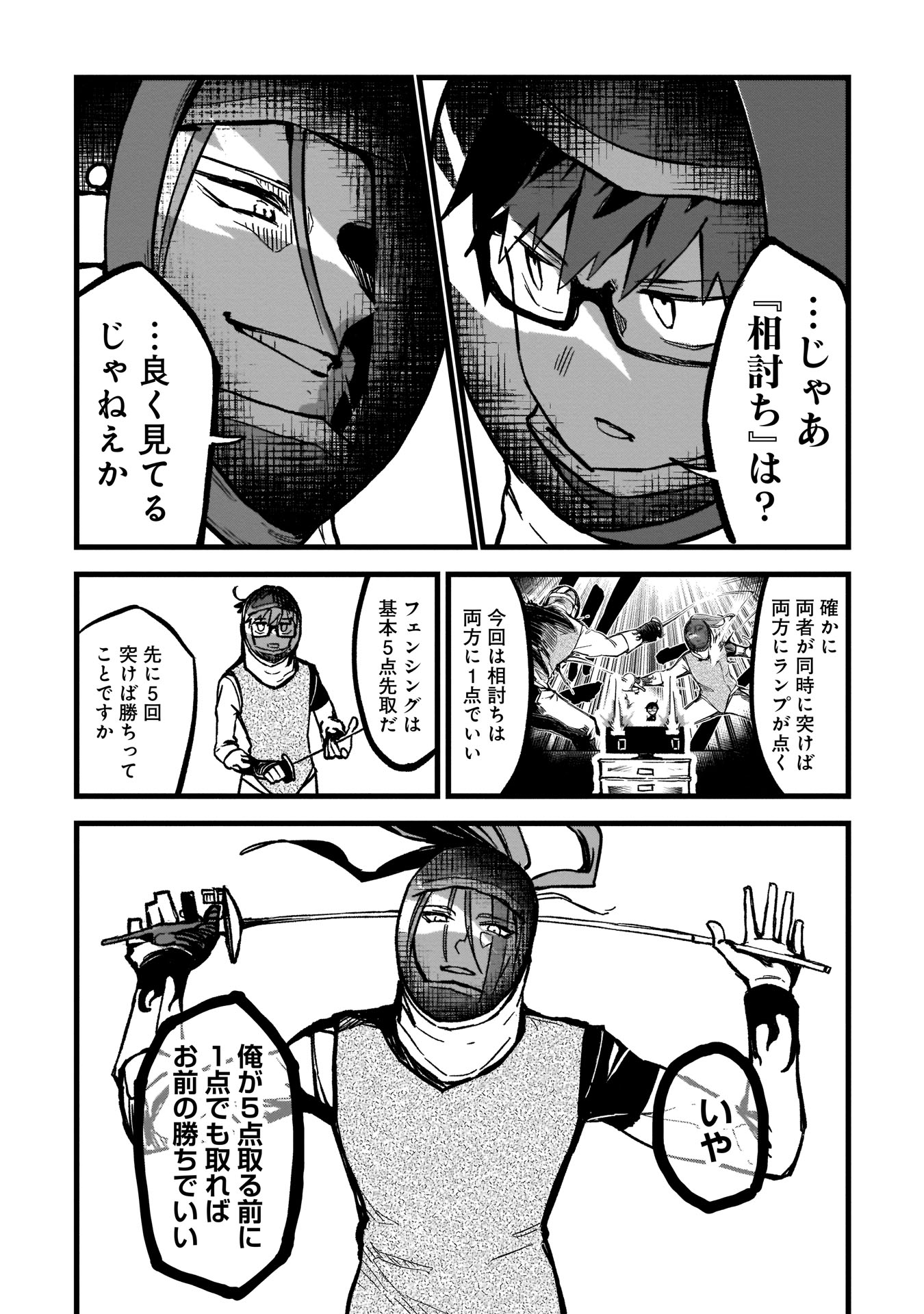 P33