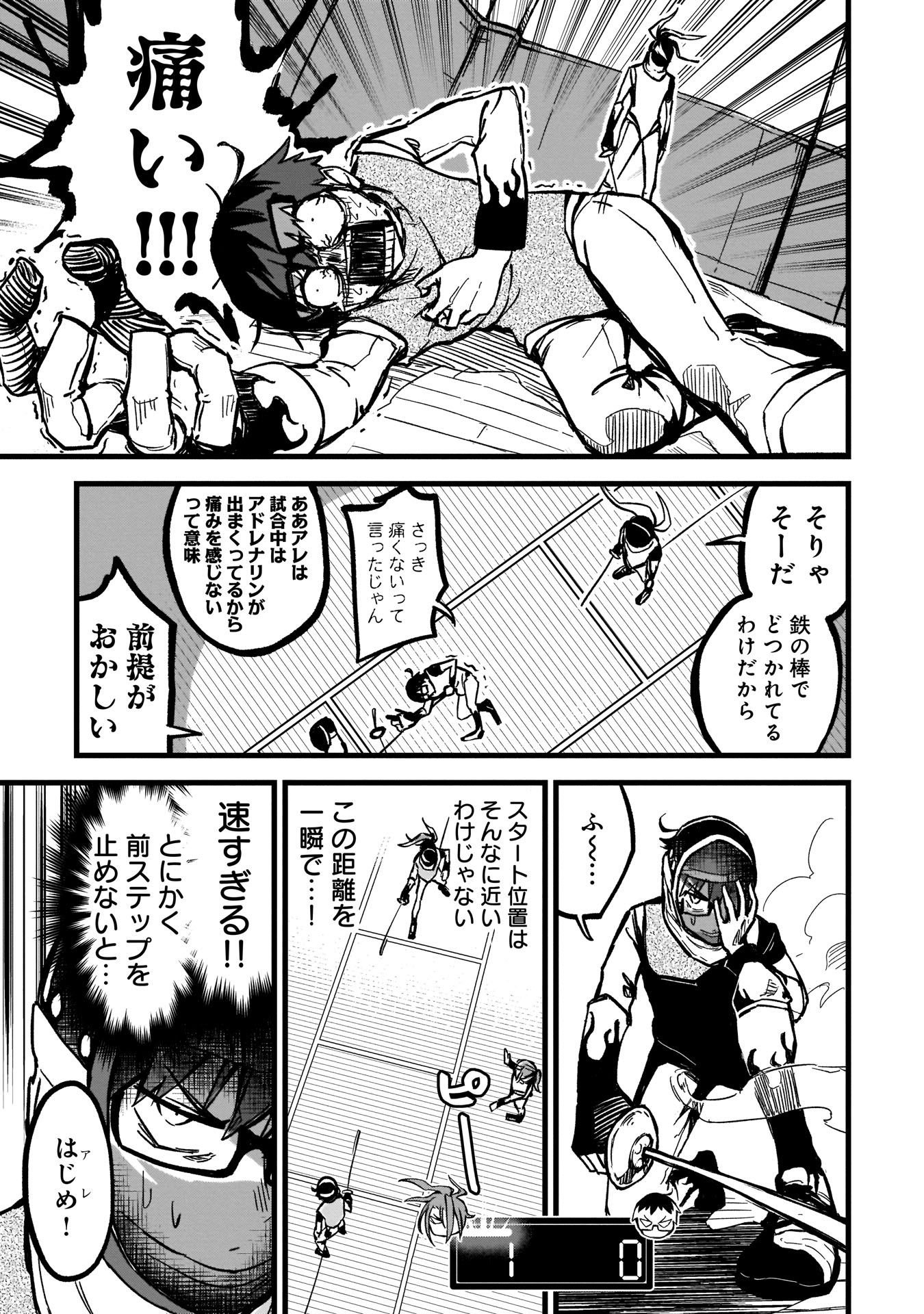 P39