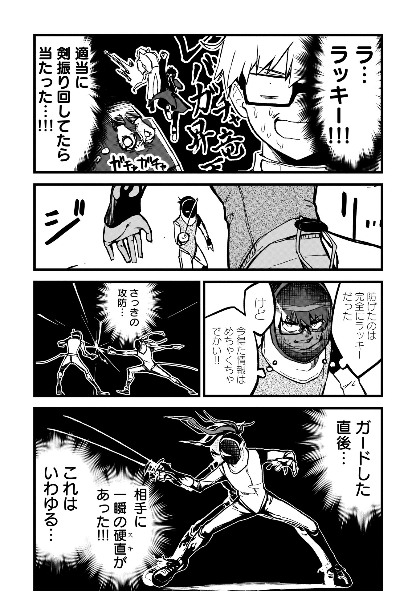 P43
