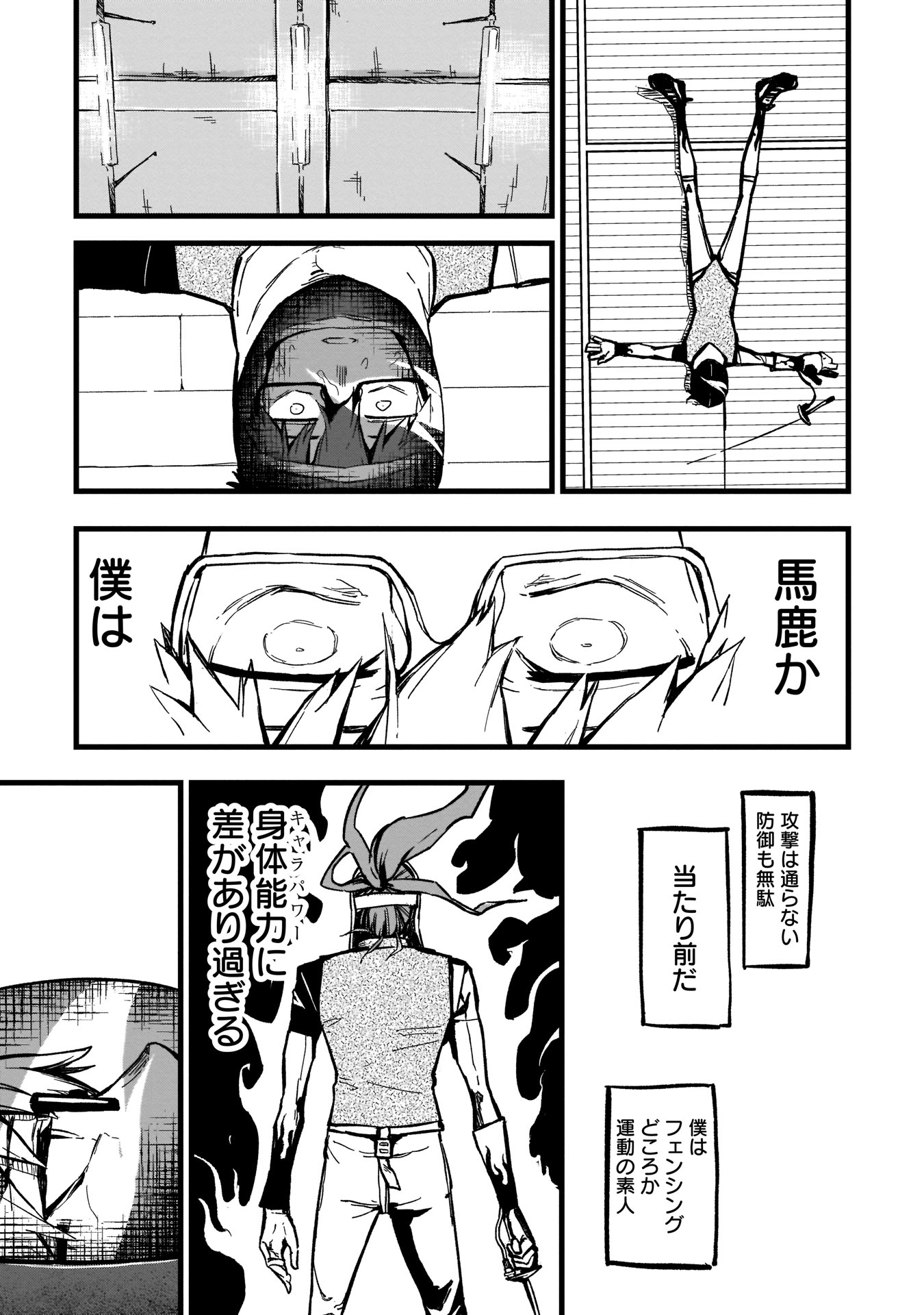 P49