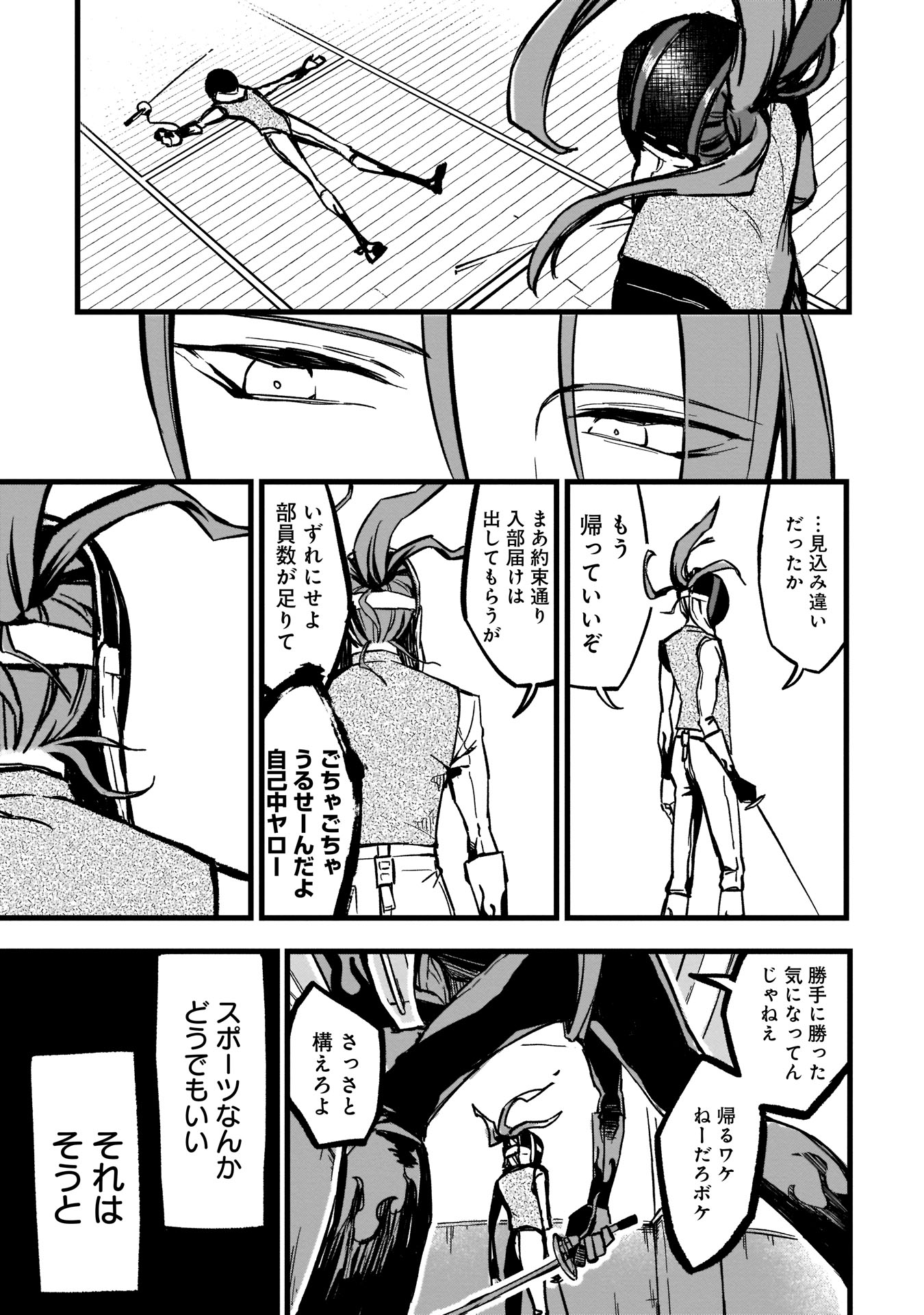 P51