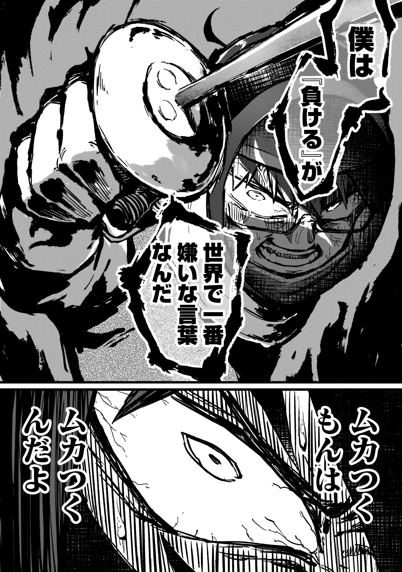 P52