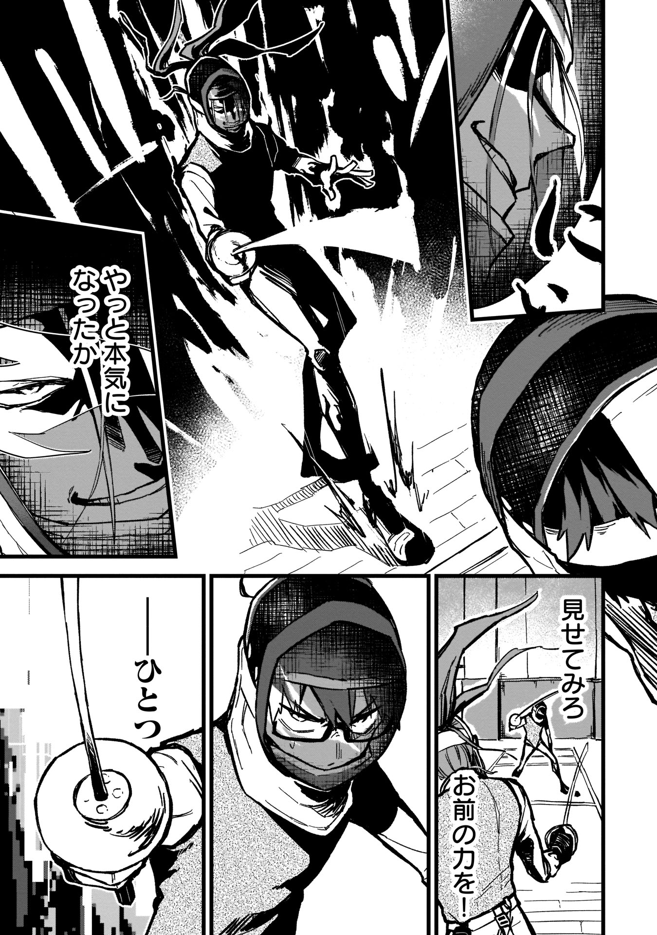 P53