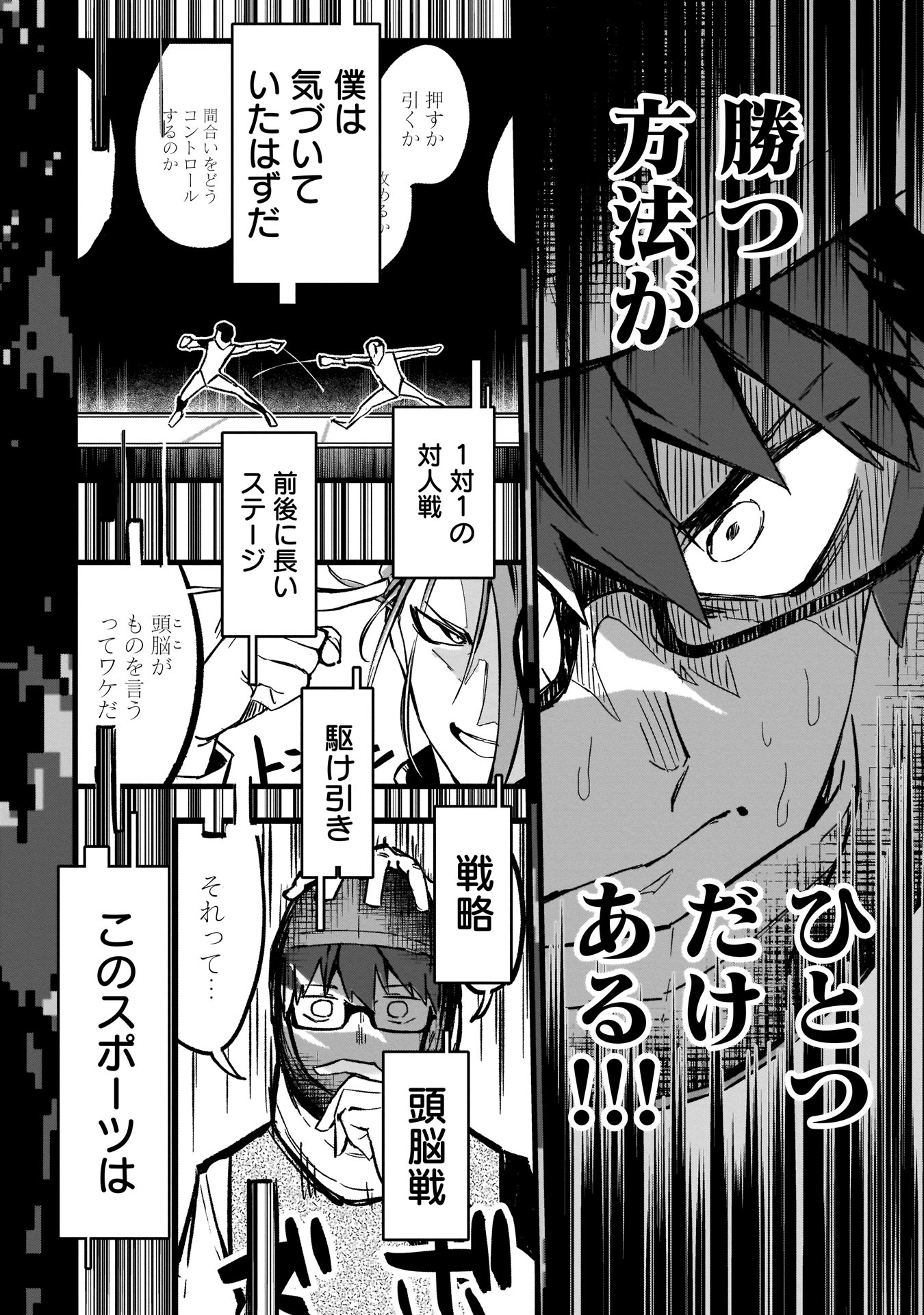 P54