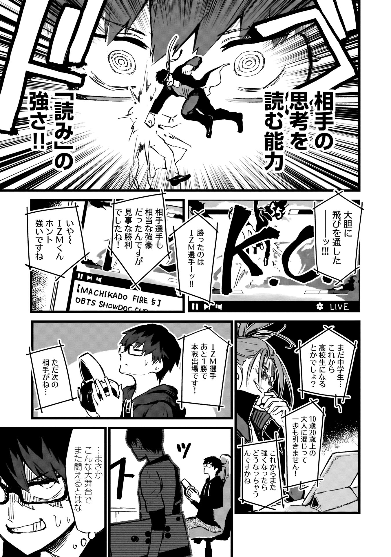 P7