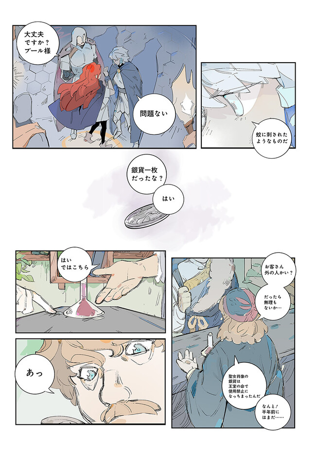 P14