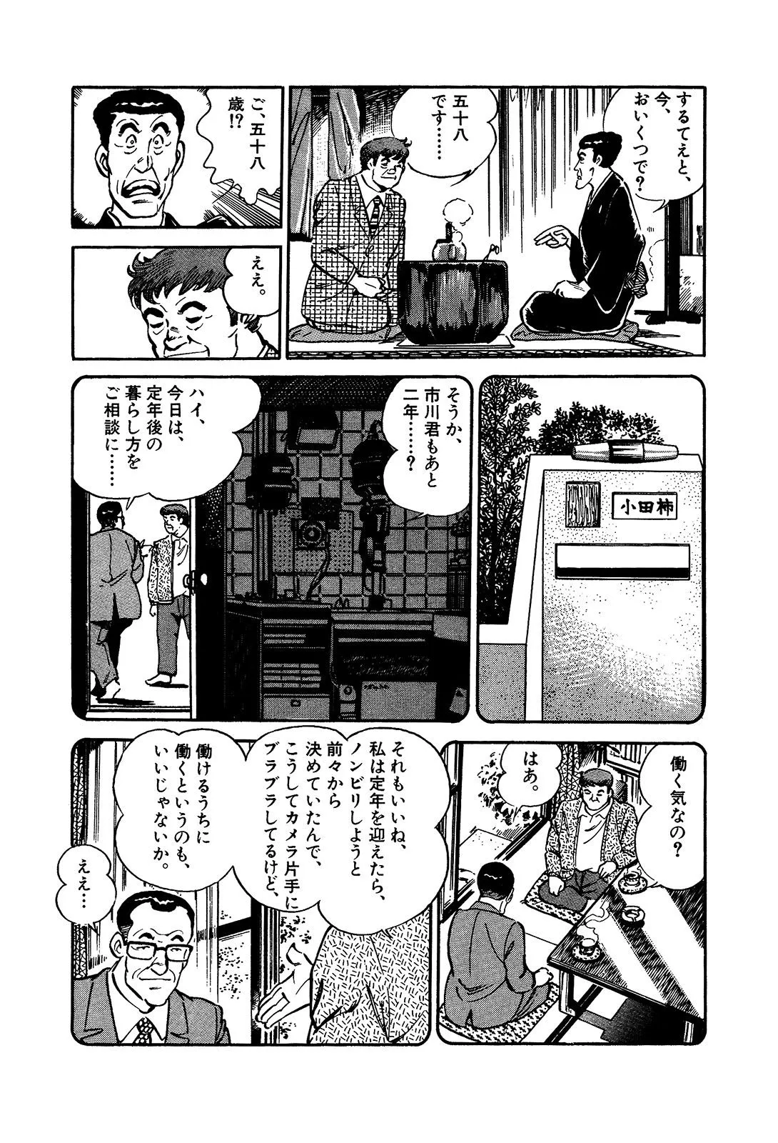 P28