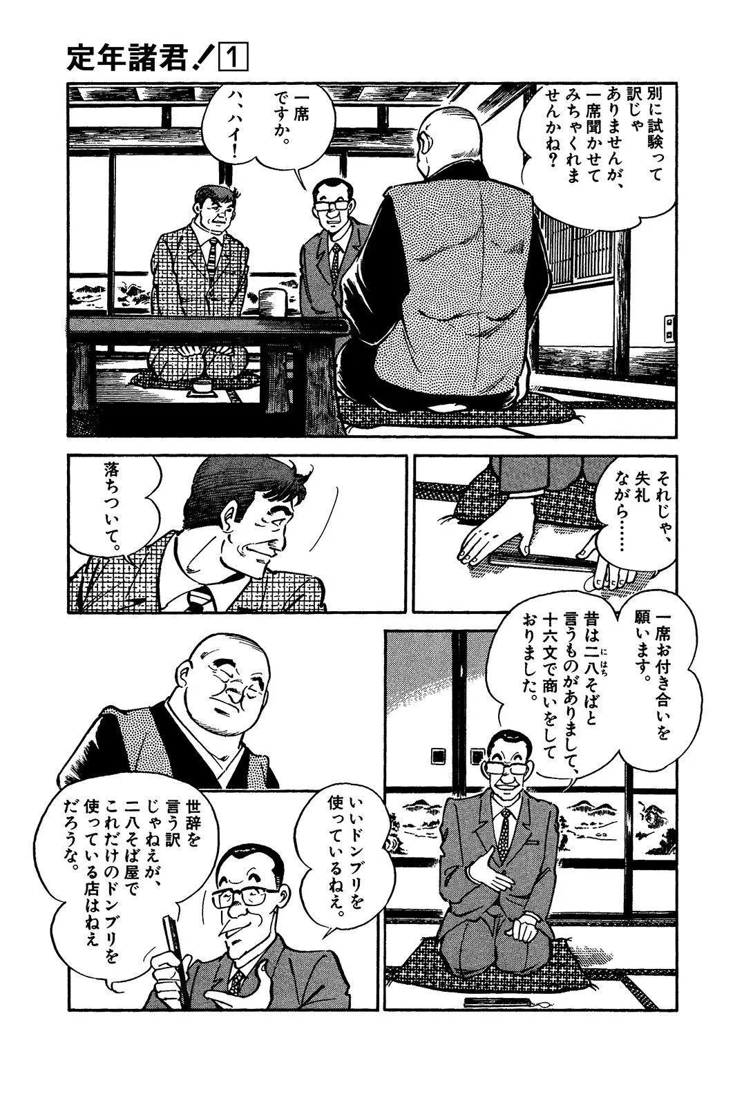 P39