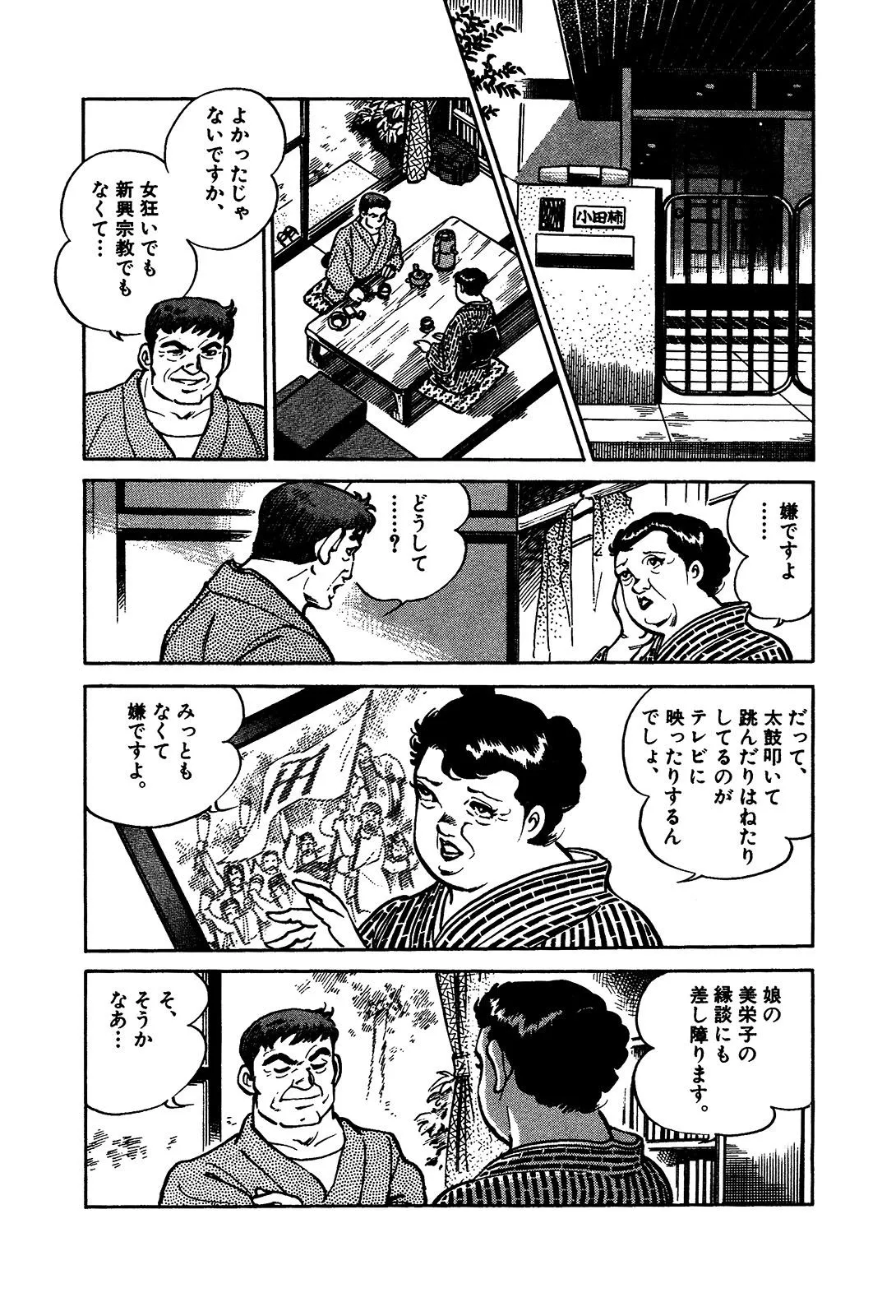 P38