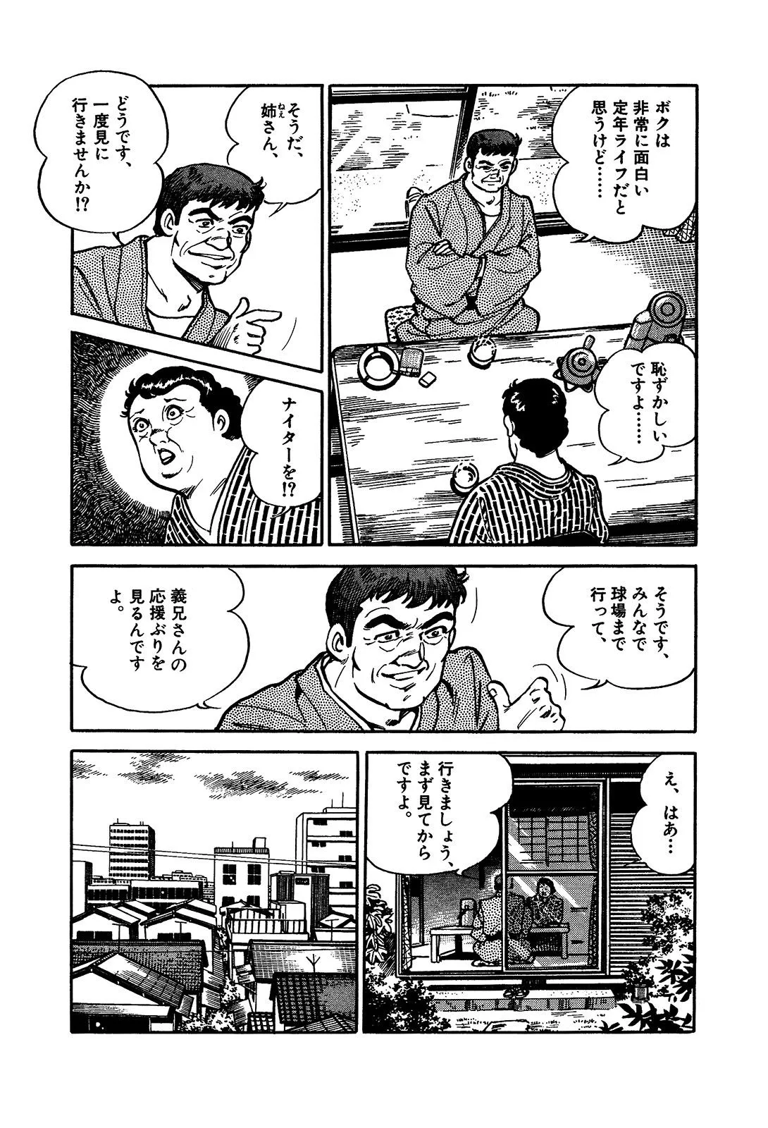 P39