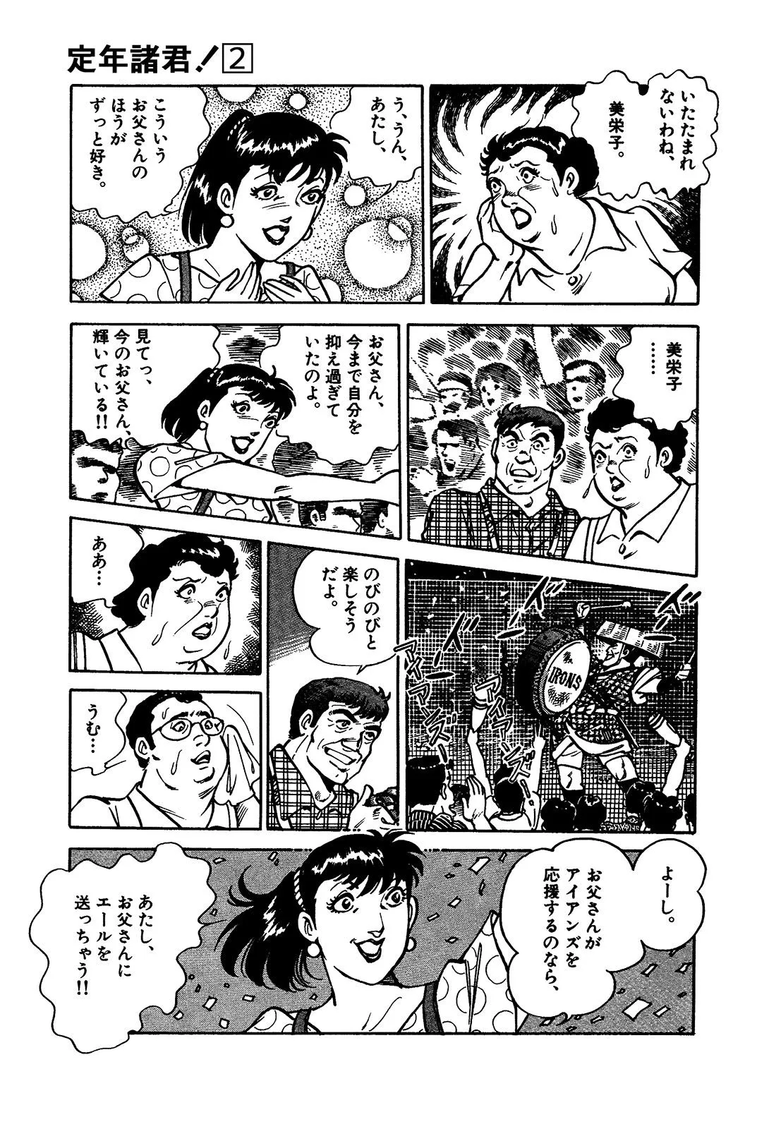 P43
