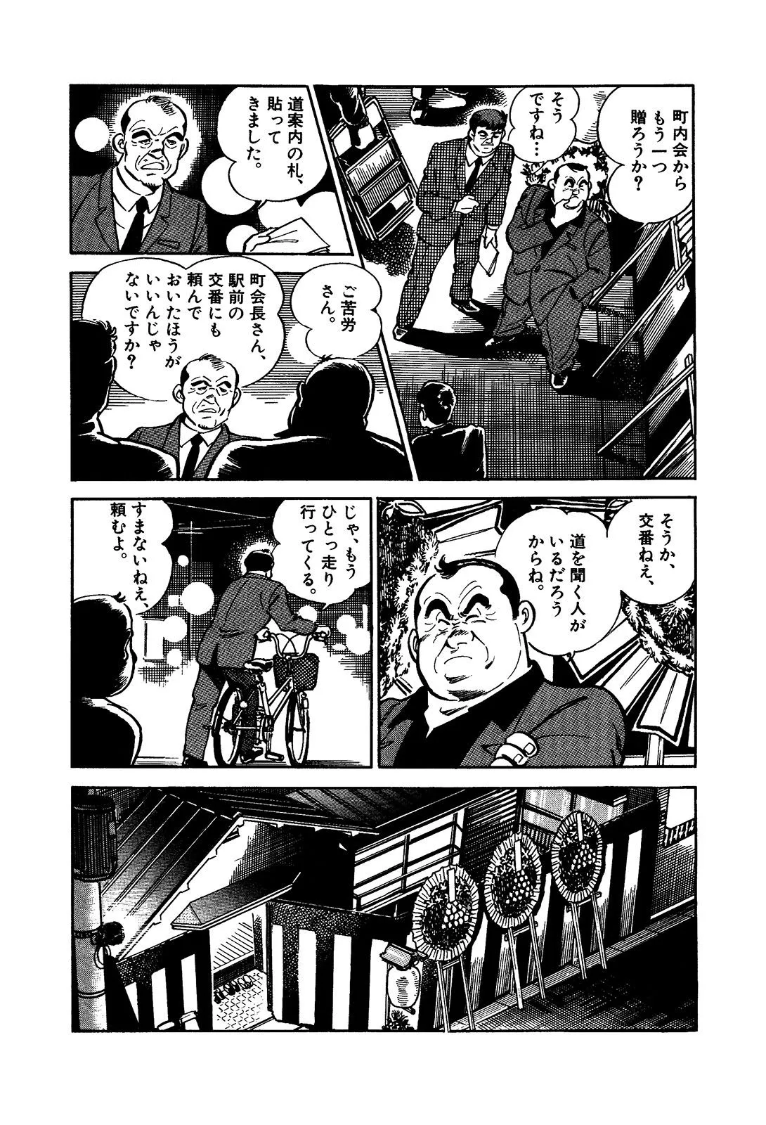 P36