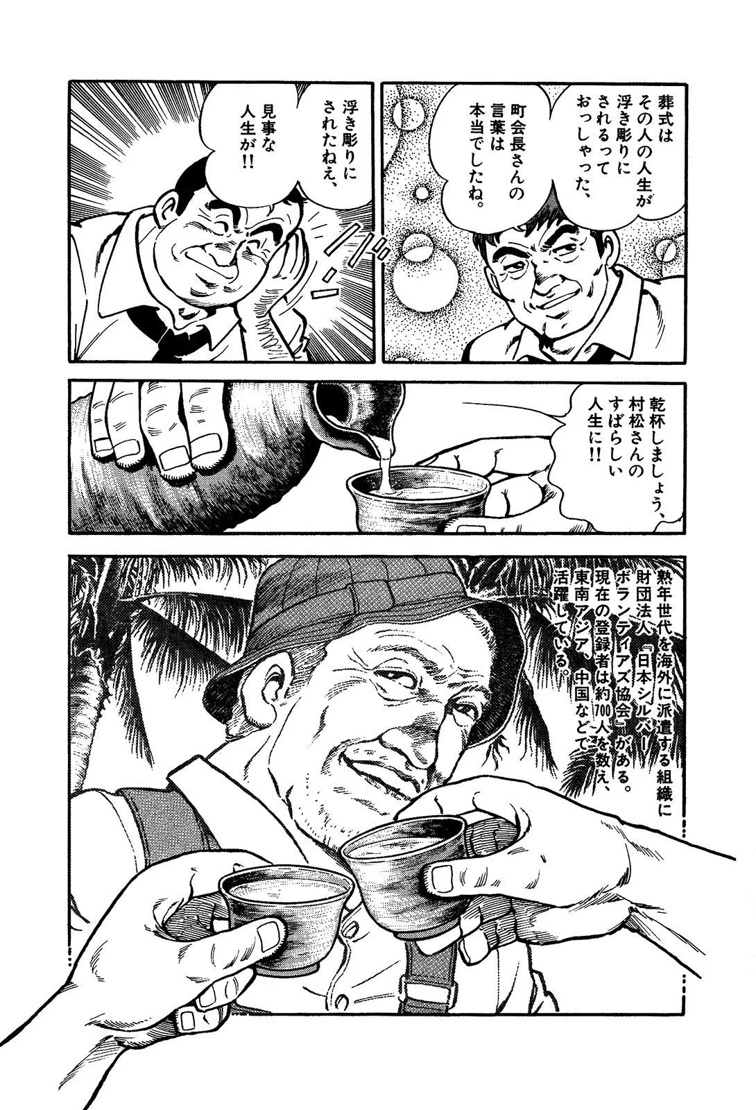 P44