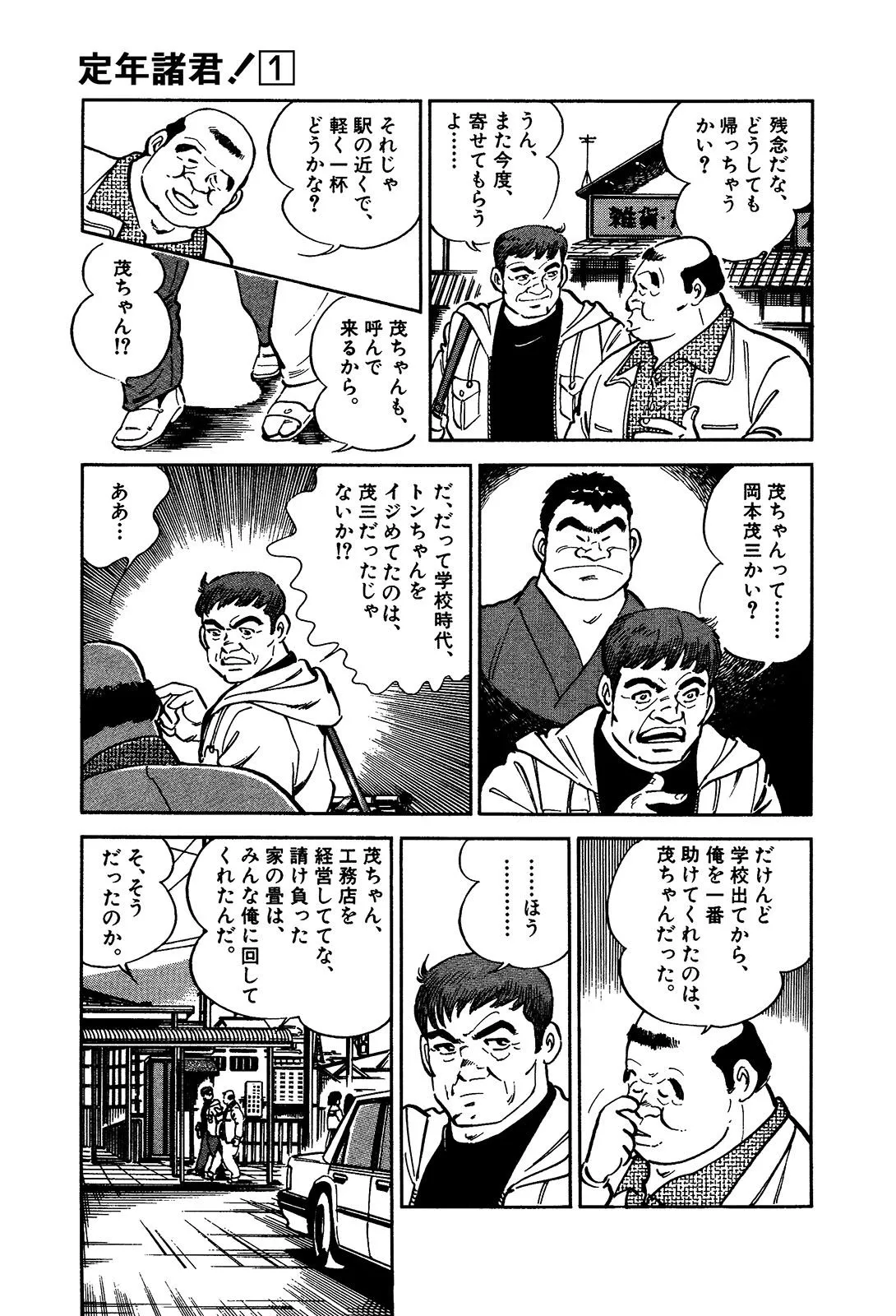 P39