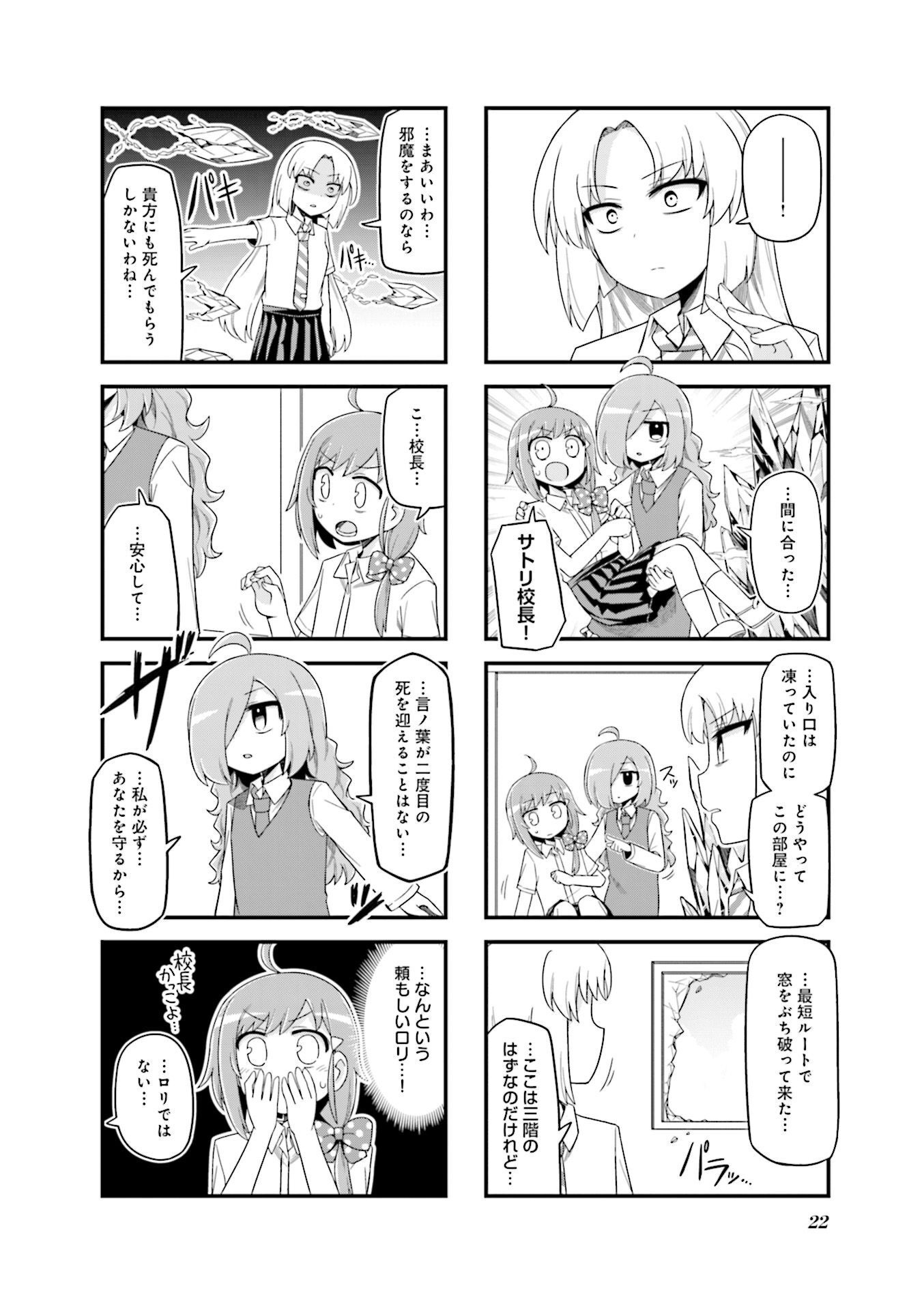 P22