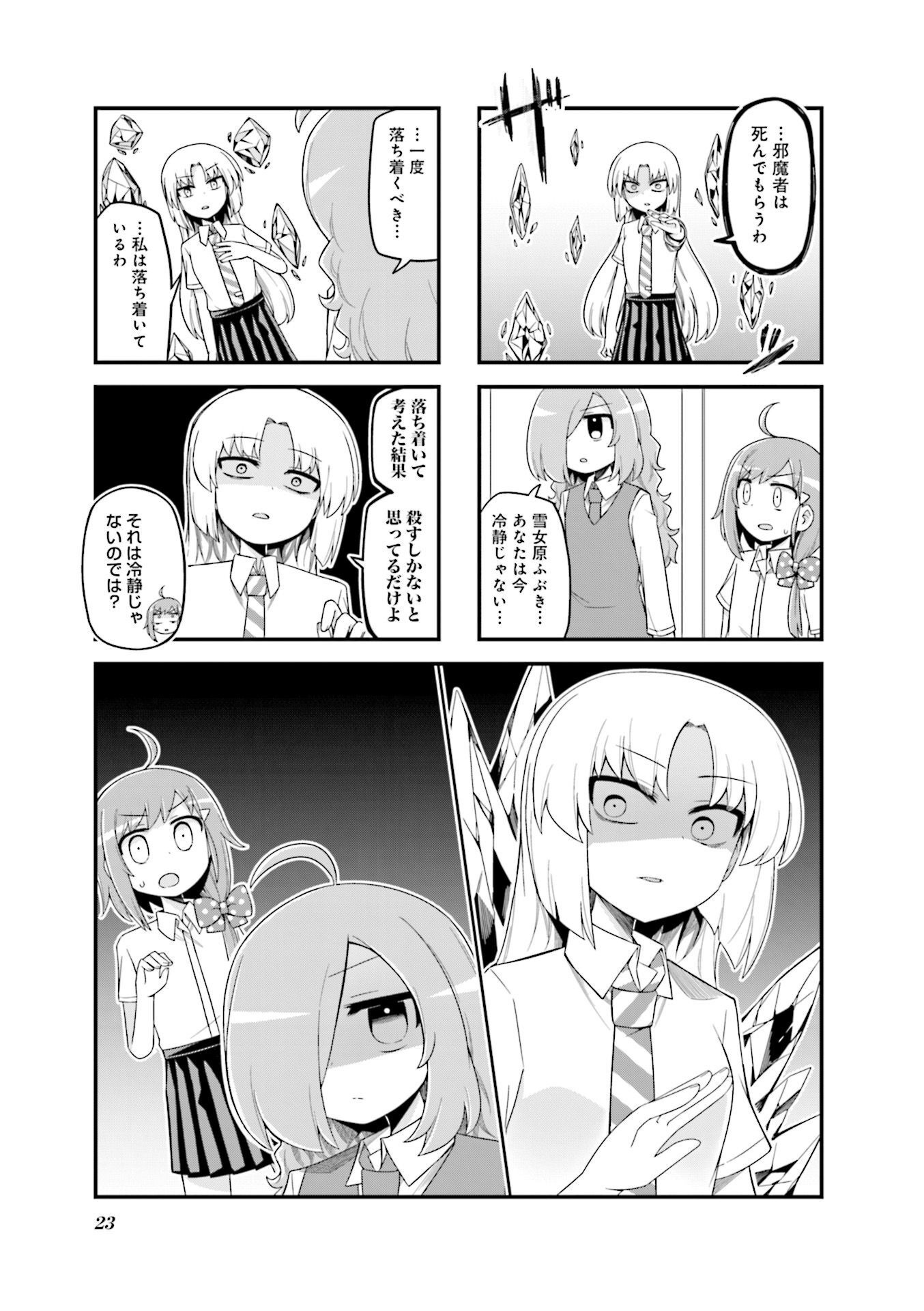 P23