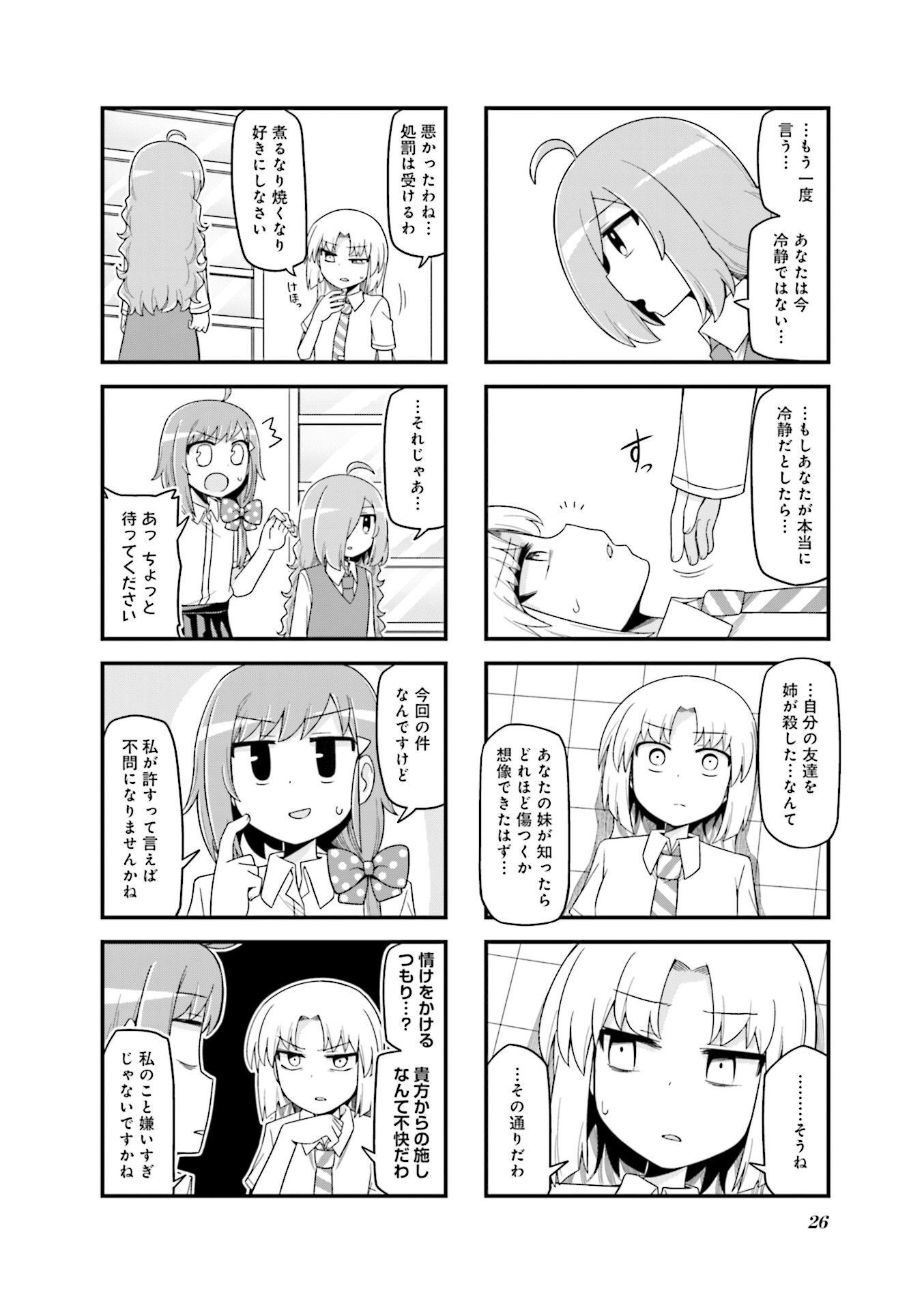 P26