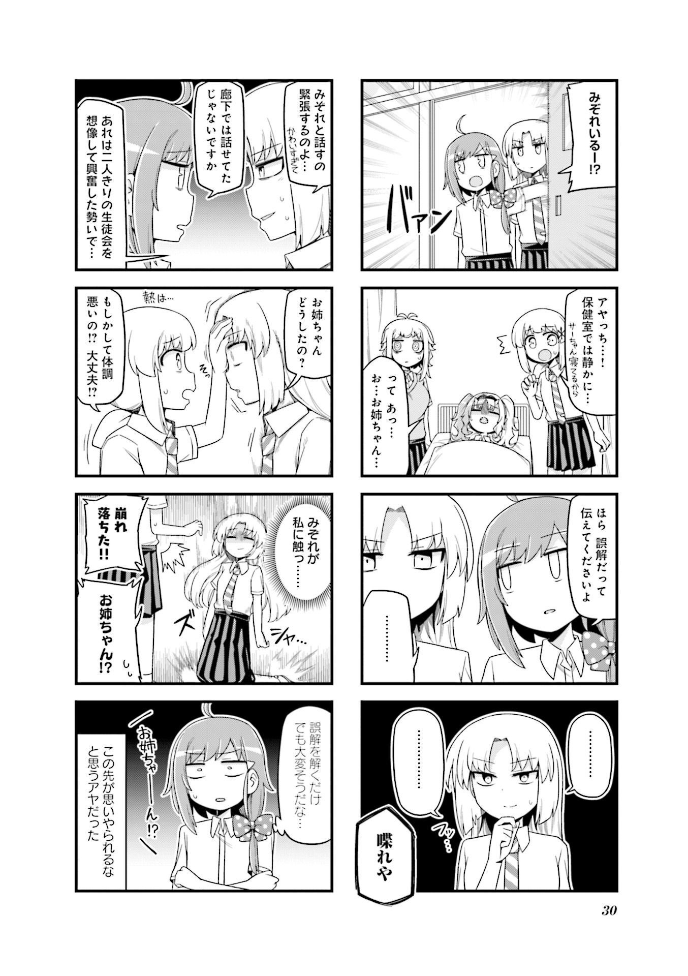 P30