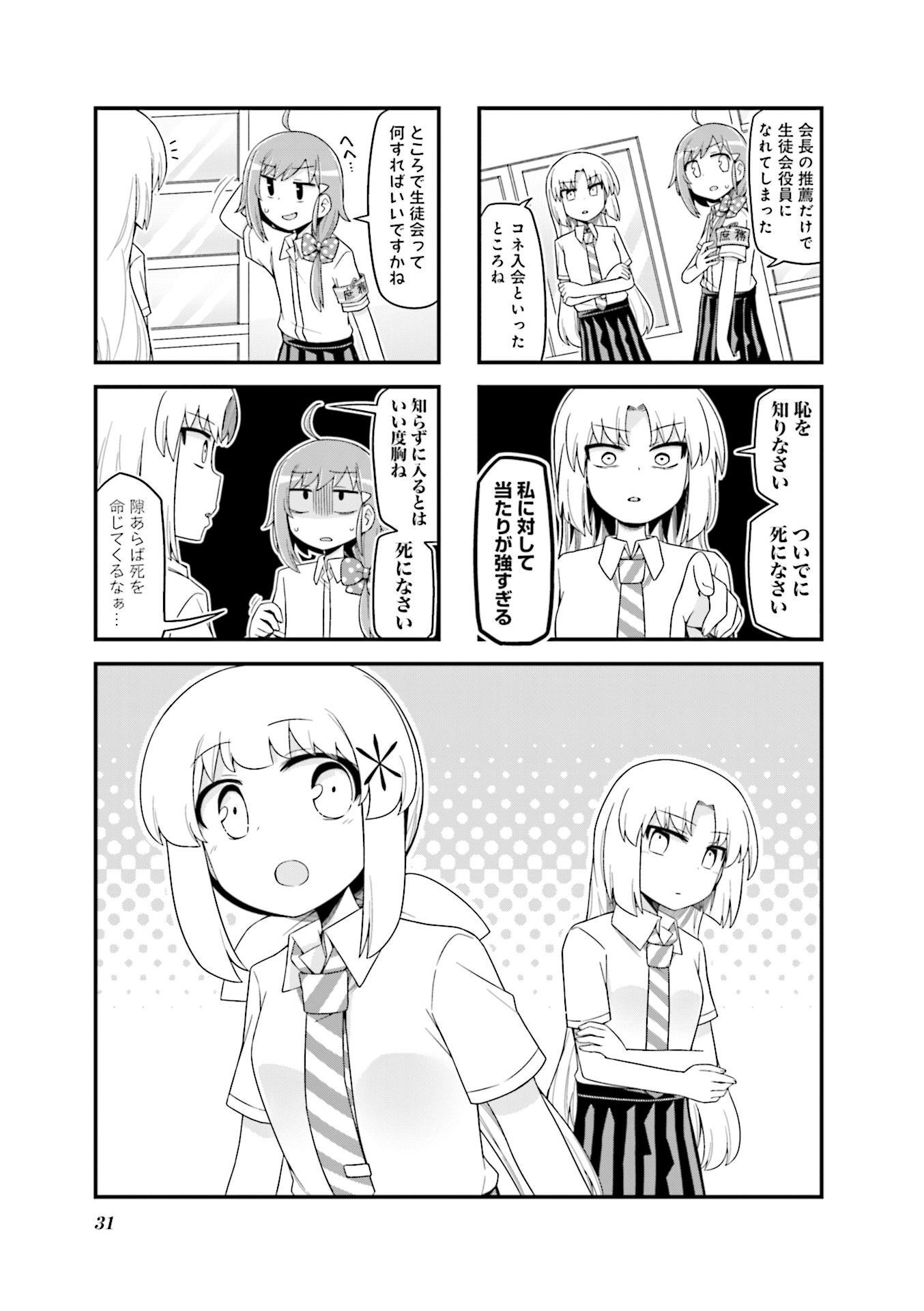 P31
