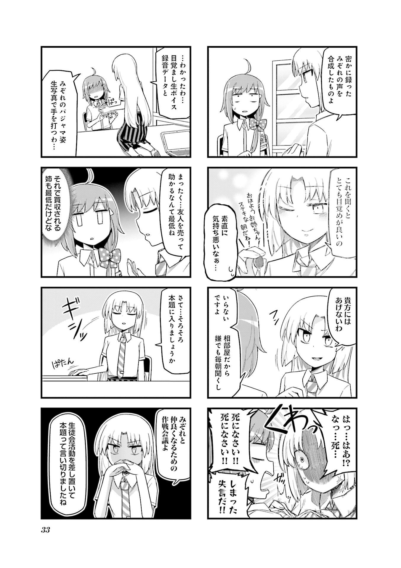 P33