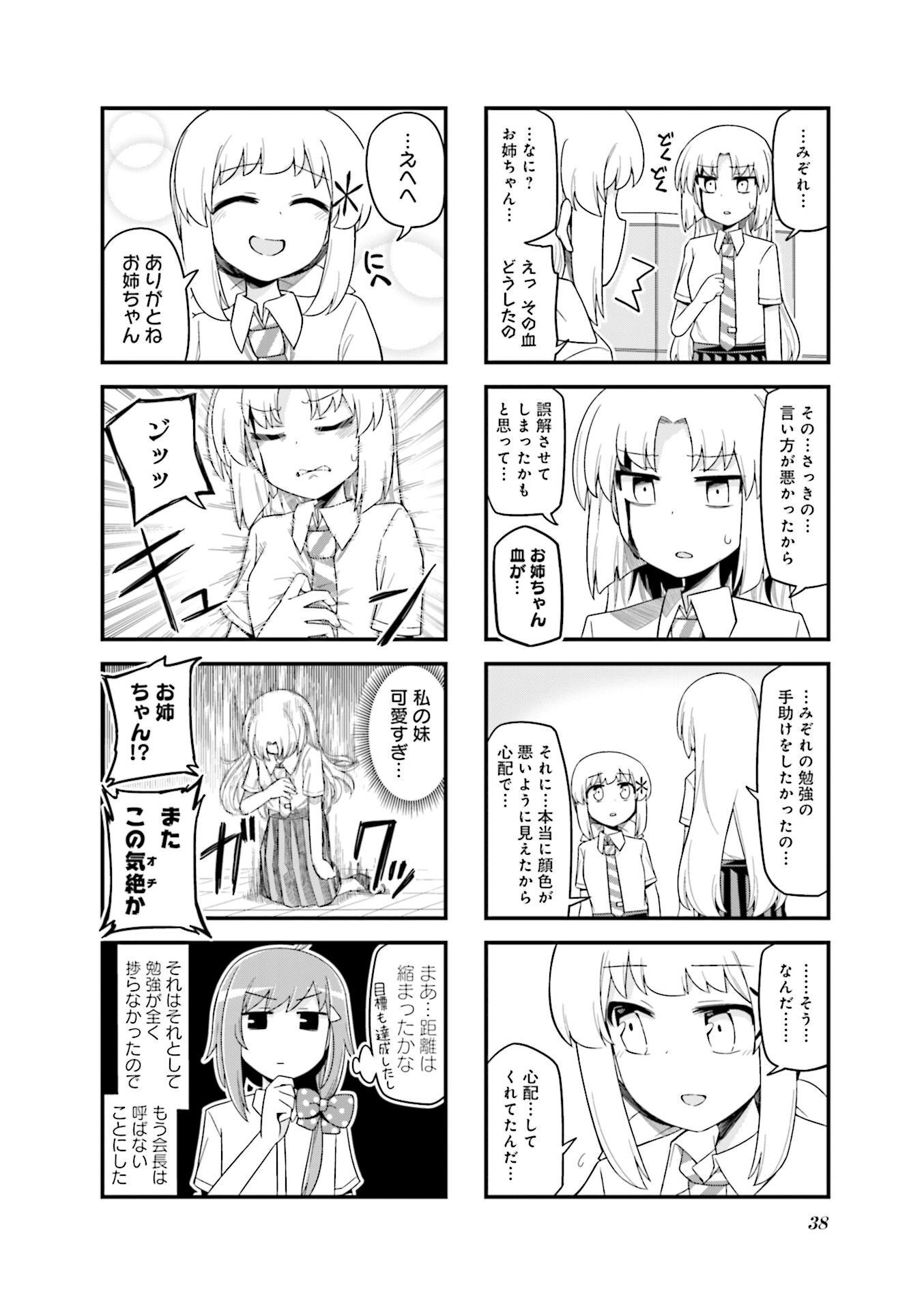 P38