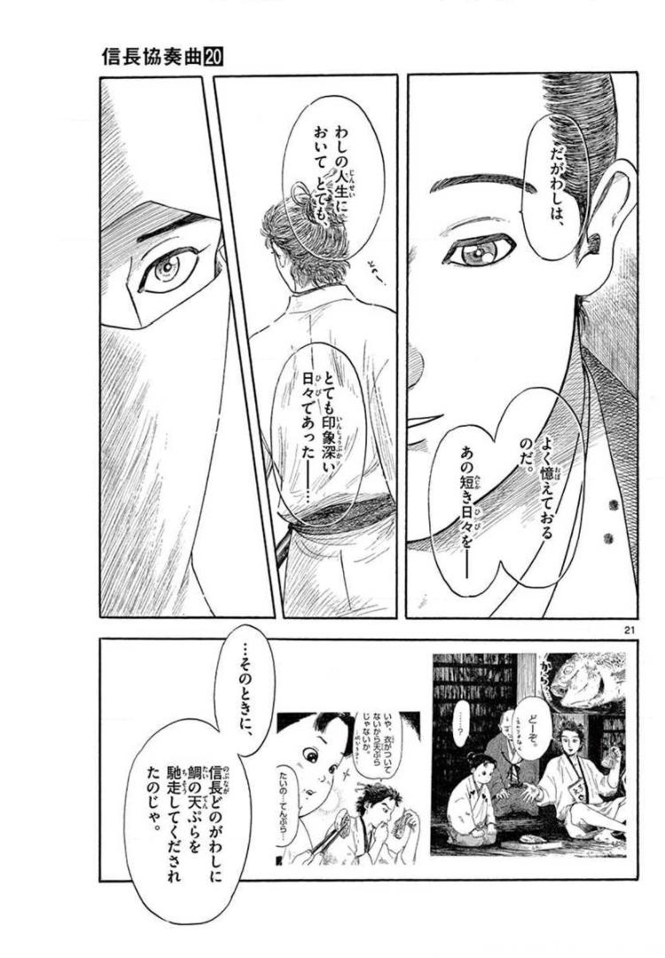 P21