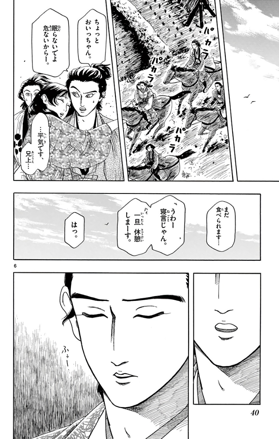P6