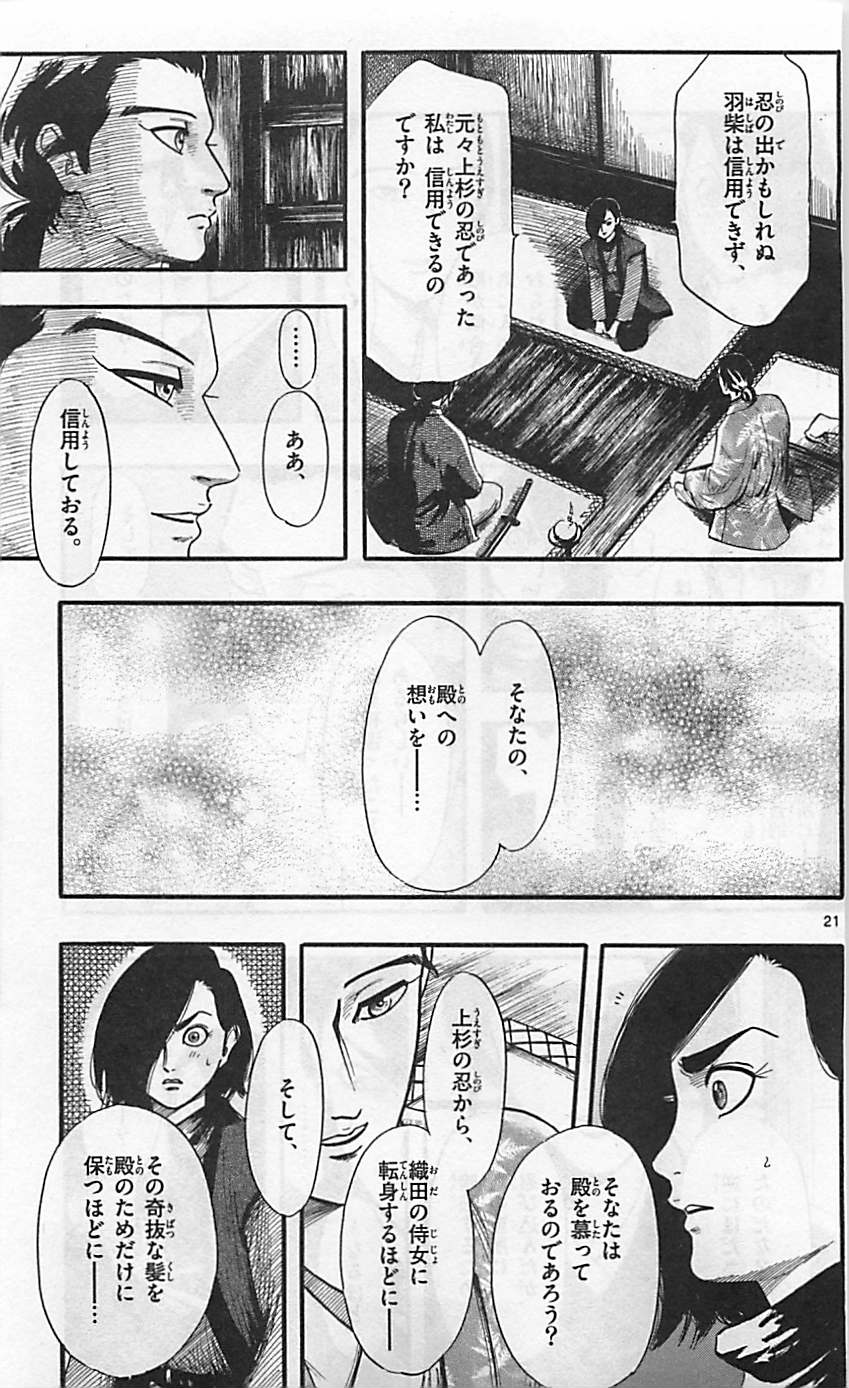 P21