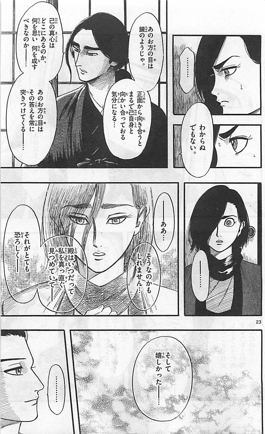 P23