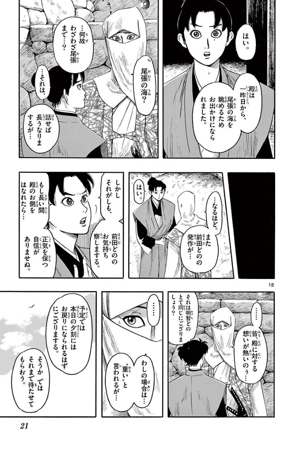 P18