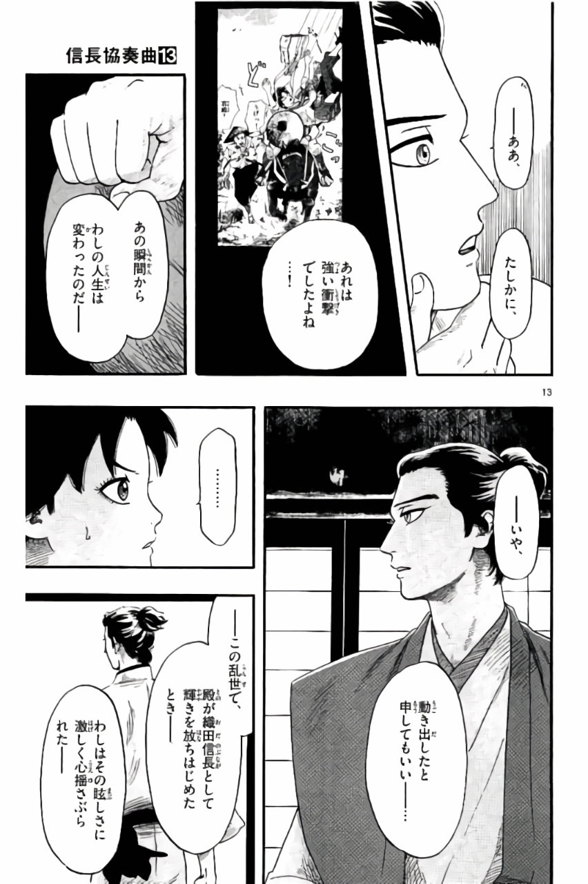 P13