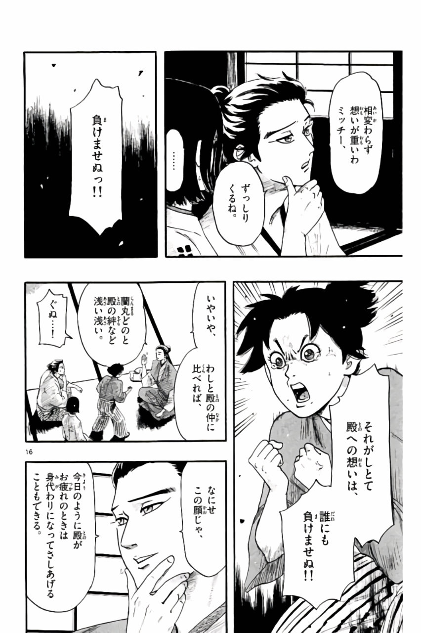 P16