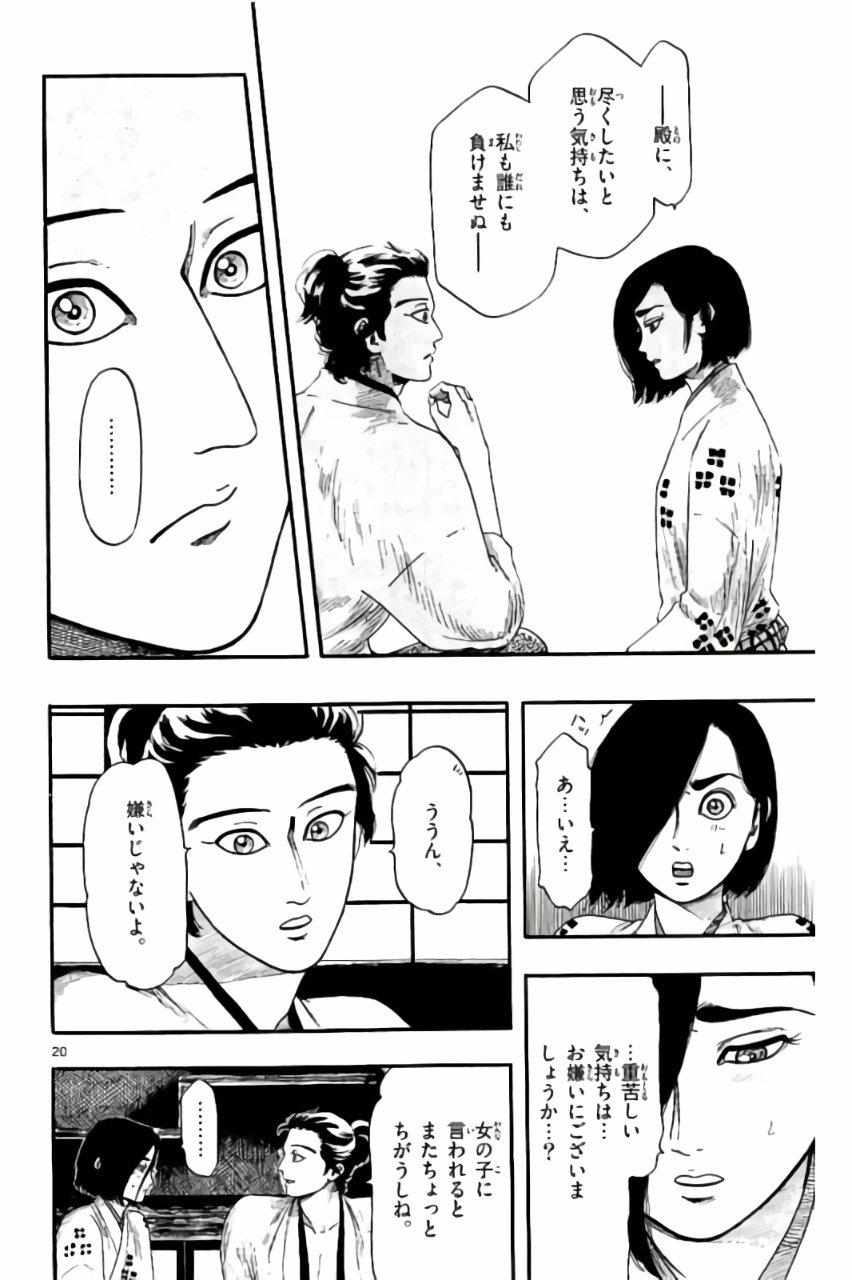 P20
