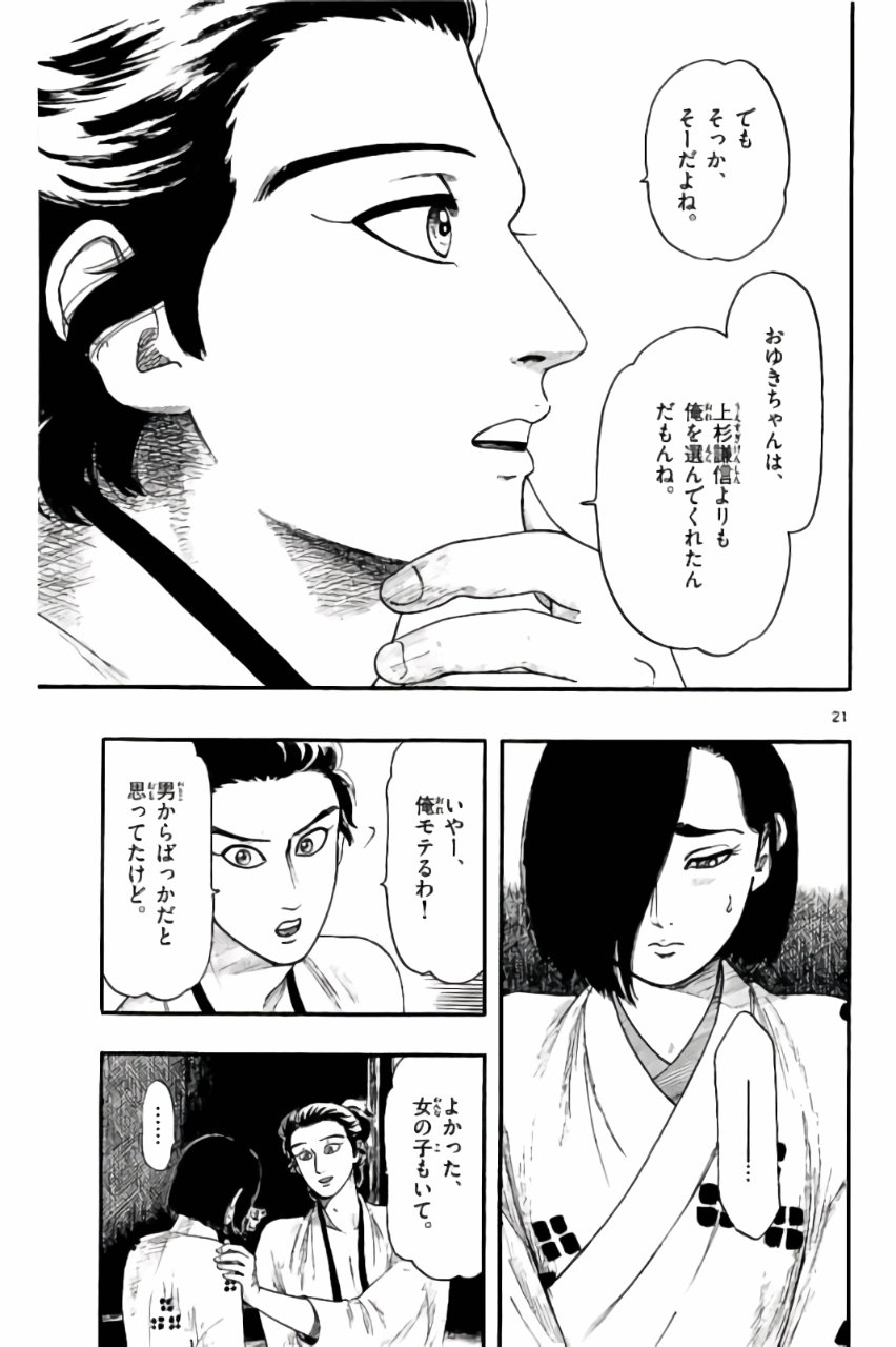 P21