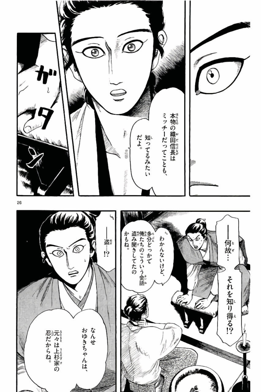 P26