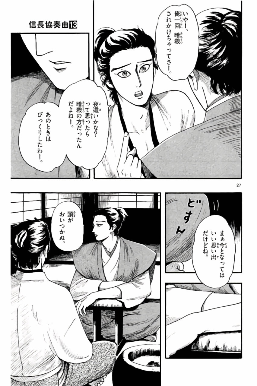 P27