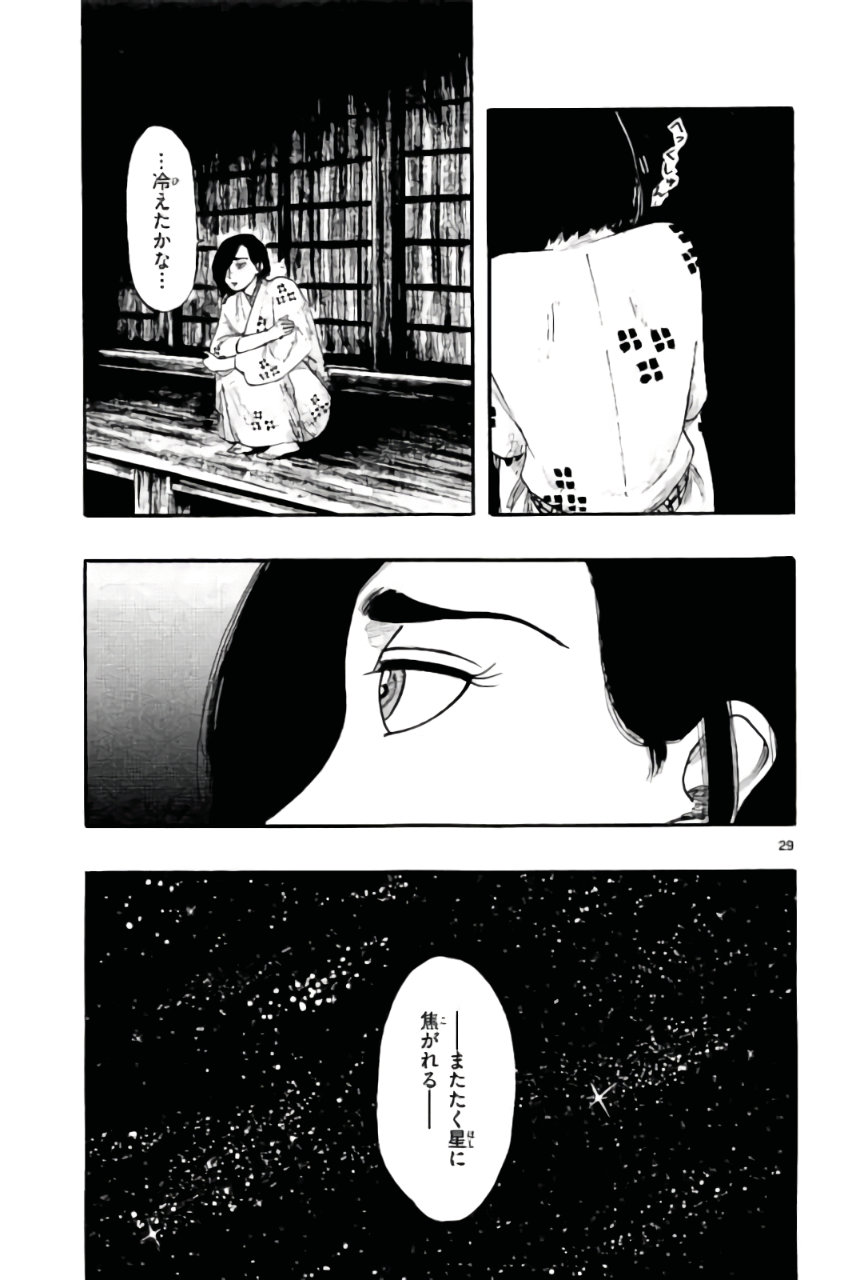 P29