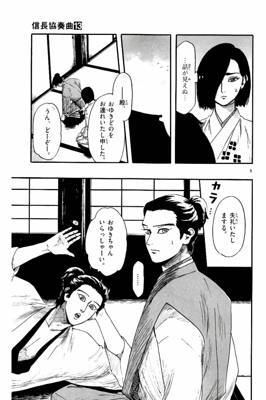 P5