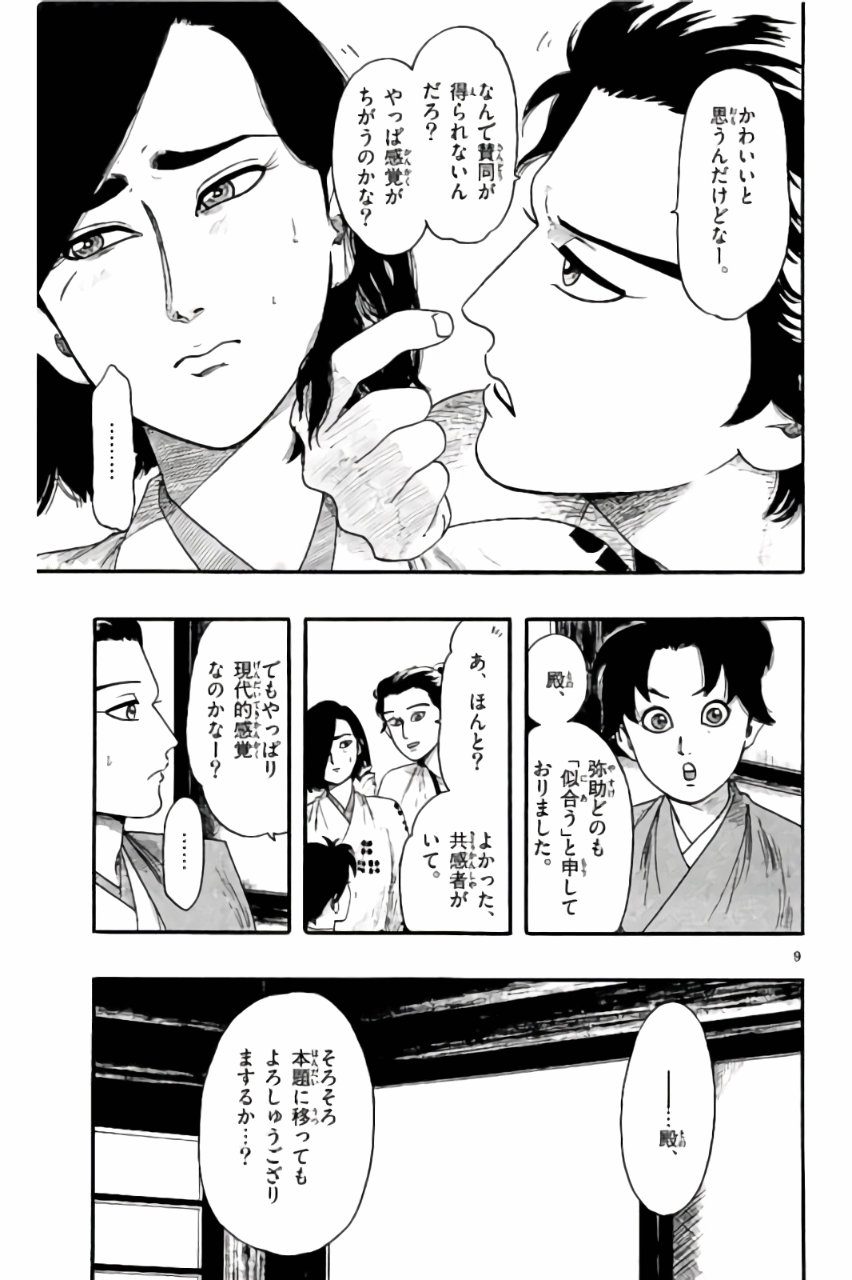 P9
