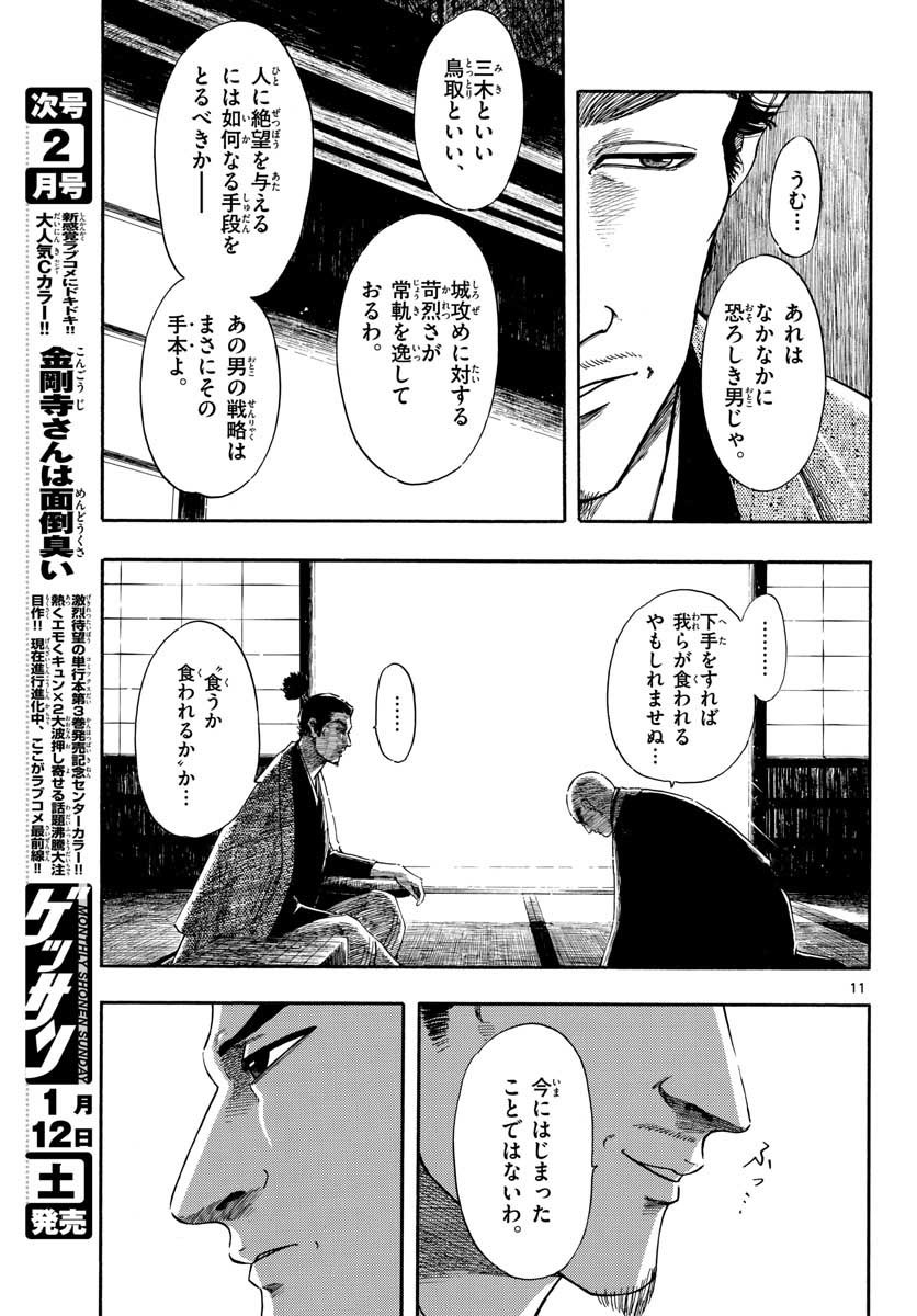 P11