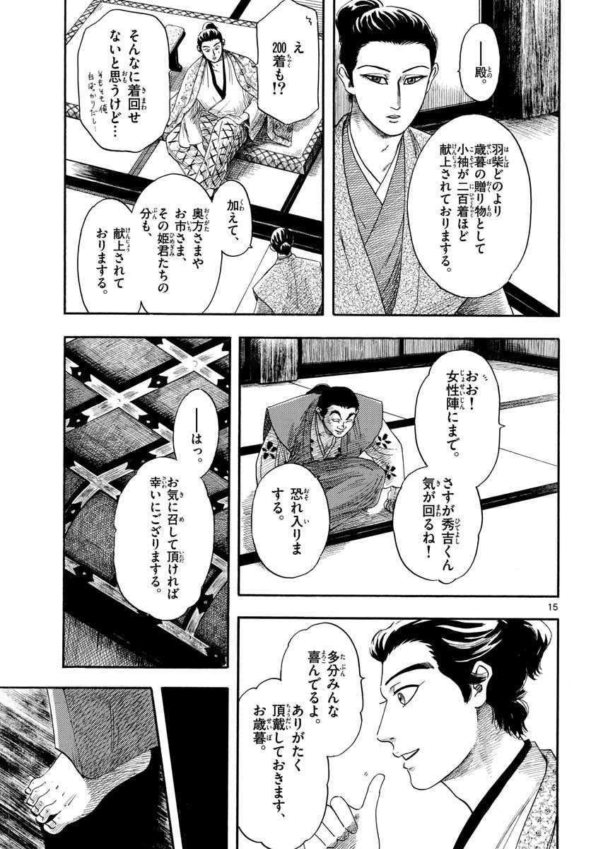 P15