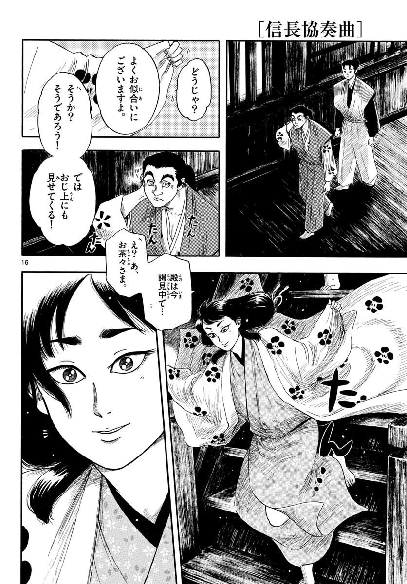 P16