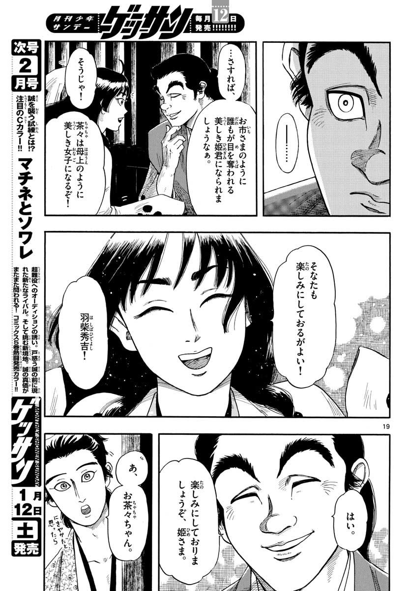P19