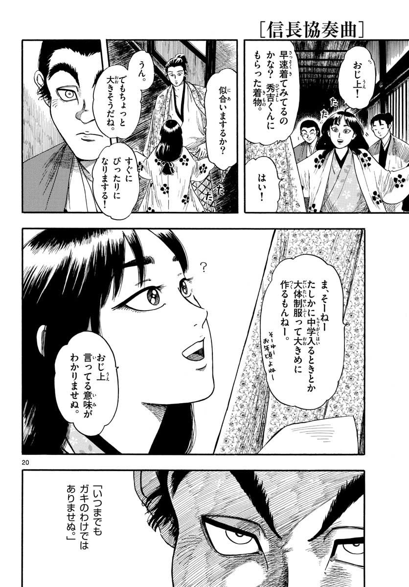 P20