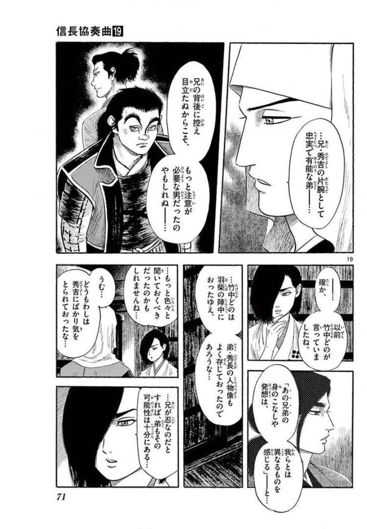 P19