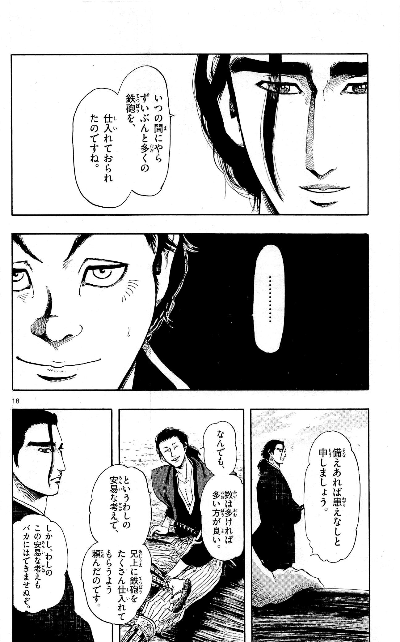 P18