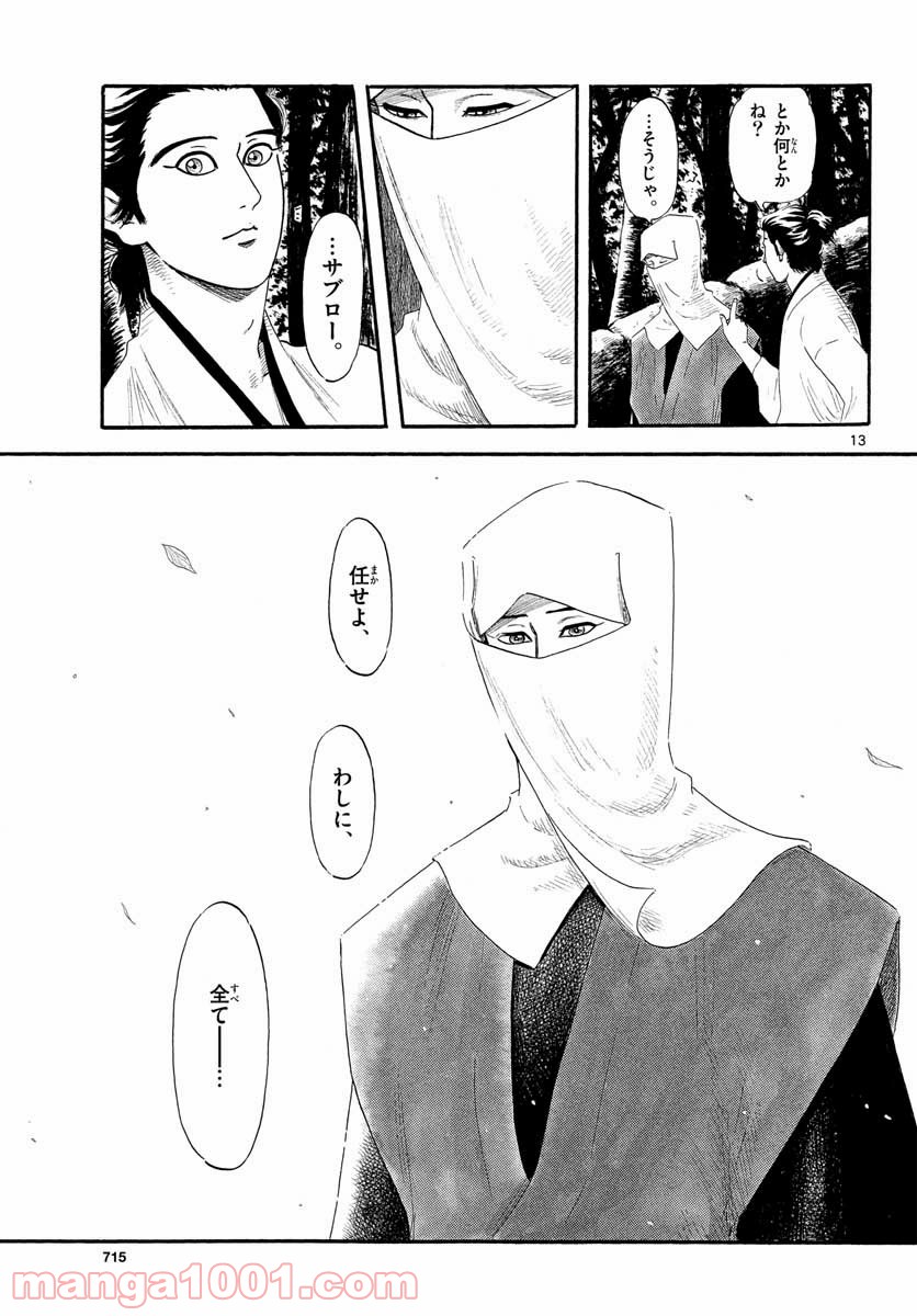 P13