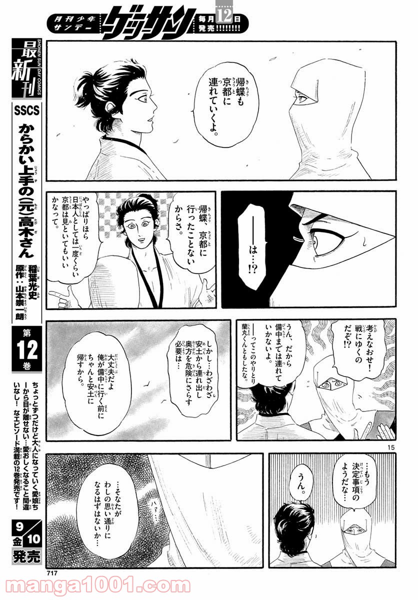 P15